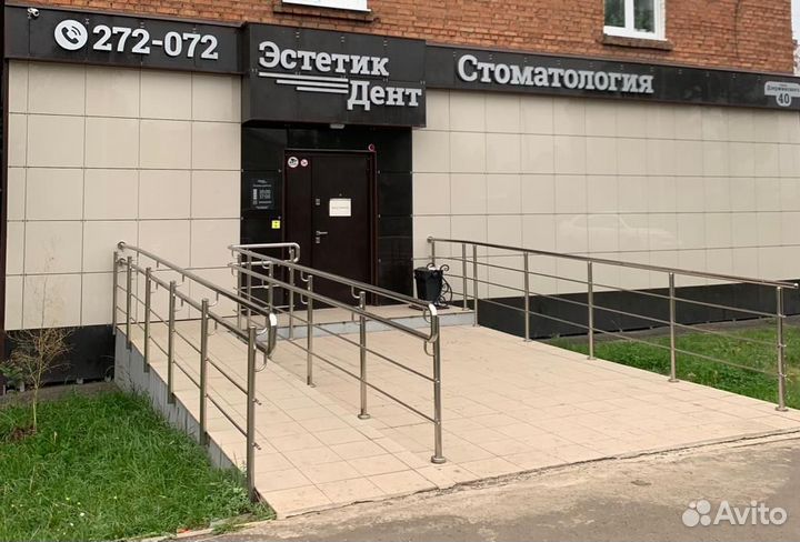 Стоматологическая клиника