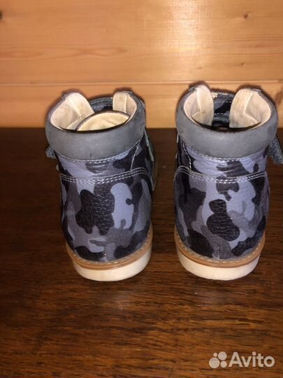 Обувь детская Ботинки Мега Ортопедик р.25