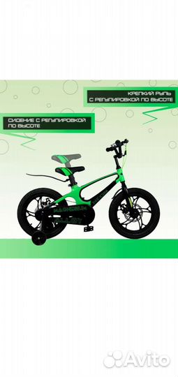 Детский велосипед 16