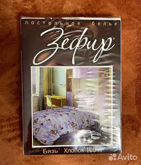 Постельное бельё Зефир
