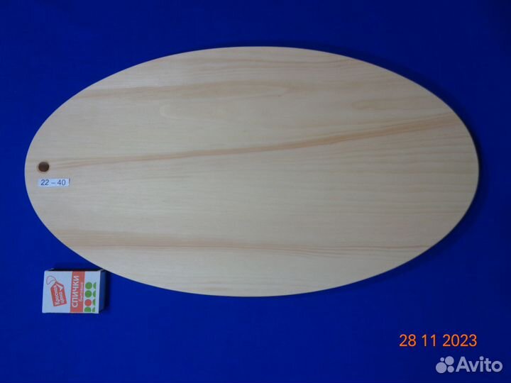 Разделочная доска Сибирский Кедр массив