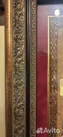 Икона Николай, вышита бисером