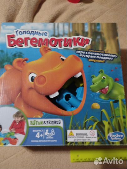Игрушки новые