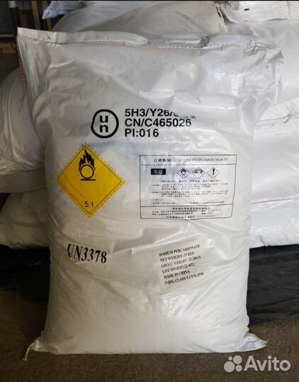 Перкарбонат натрия, кислородный отбеливатель