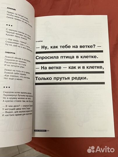 Олег Григорьев - Птица в клетке