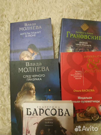 Книги