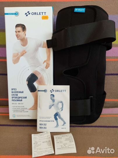 Ортез на коленный сустав Orlett RKN-203, XXL