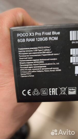 Xiaomi Poco X3 Pro, 6/128 ГБ