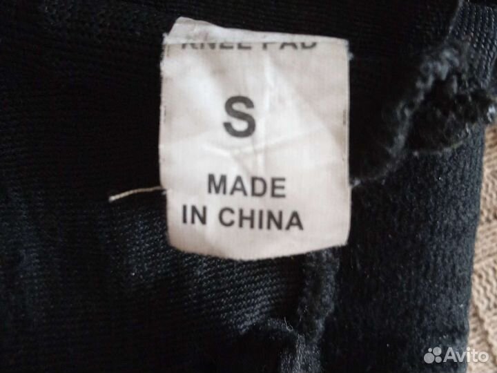 Наколенники для самоката