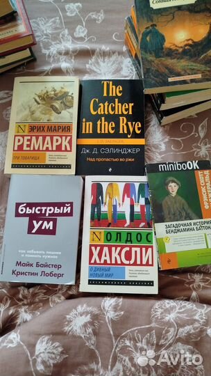 Книги