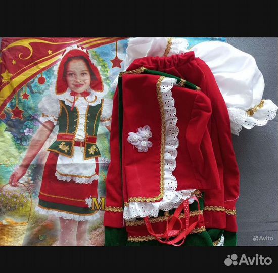 Костюм детский