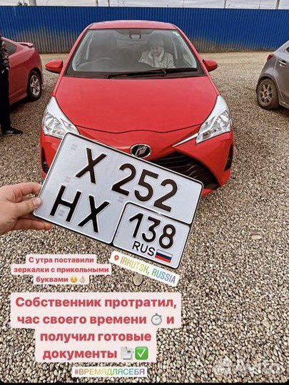 Изготовление дубликатов номеров