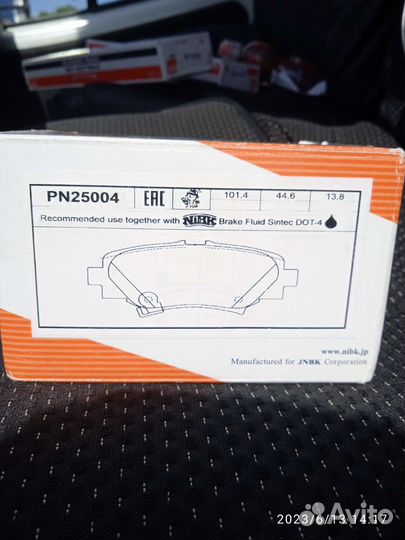 Тормозные колодки задние на Мазда 3