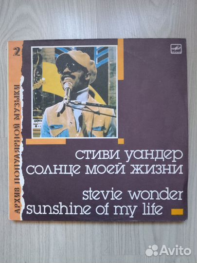 Виниловые грампластинки СССР