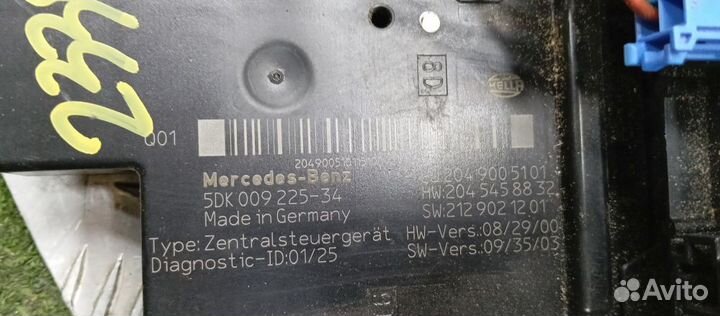 Блок предохранителей Mercedes-Benz C-Class