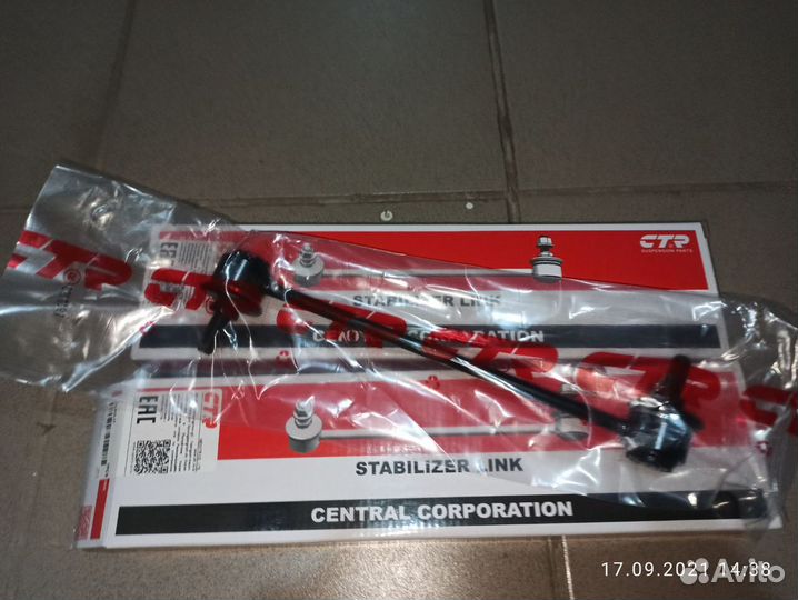 Стойка переднего стабилизатора Спарк М300 Равон Р2