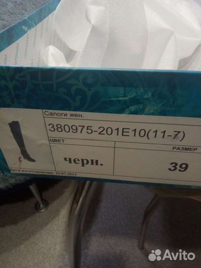 Сапоги еврозима, женские