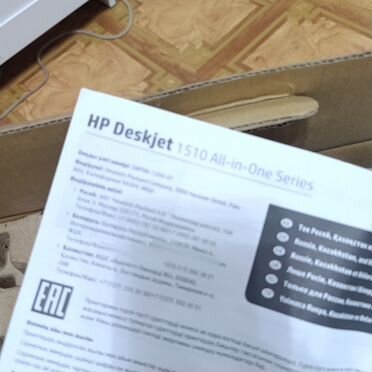 Hp deskjet 1510