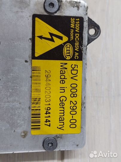 Блок розжига ксенона BMW