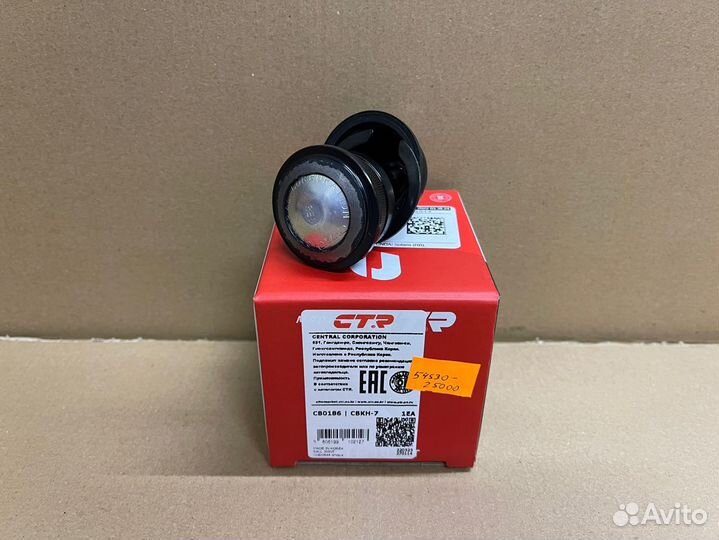 Шаровая опора Hyundai Solaris I, Kia Rio III