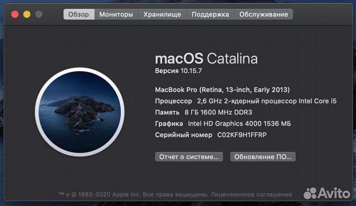 MacBook Pro (Retina, 13 -inch, Early 2013)