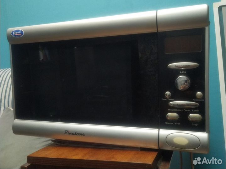Микроволновая печь Binatone MWO 2111EG 800 W