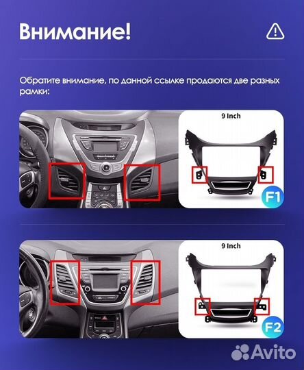 Магнитола Hyundai Elantra 5 2010-16 F2 2K360 6/128