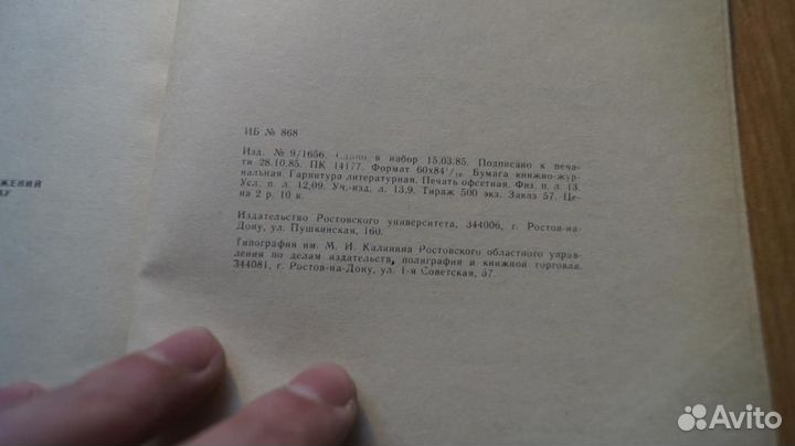 4714 субаэральный литогенез и свойства пылевато-г