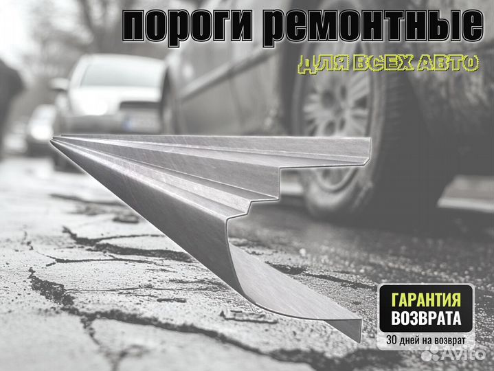 Пороги кузовные Chevrolet Silverado 1