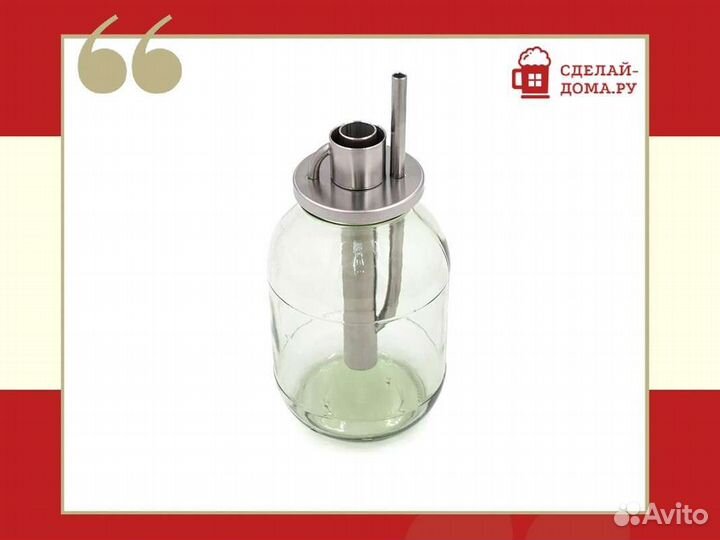 Попугай для самогонного аппарата на банку с металл