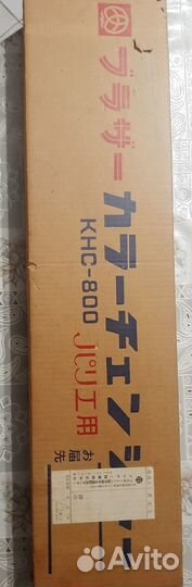 Сменщик цвета KHC 800