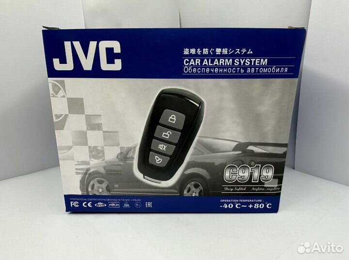 сигнализация jvc c913 инструкция на русском