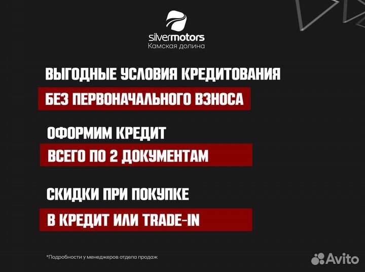 Datsun on-DO 1.6 МТ, 2014, 192 499 км