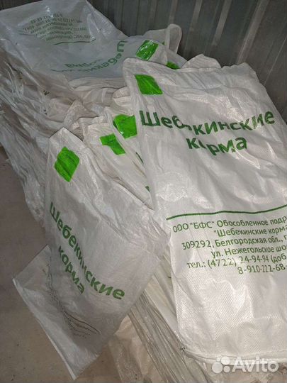 Мешки строительные