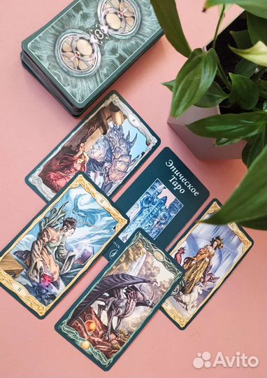 Таро карты