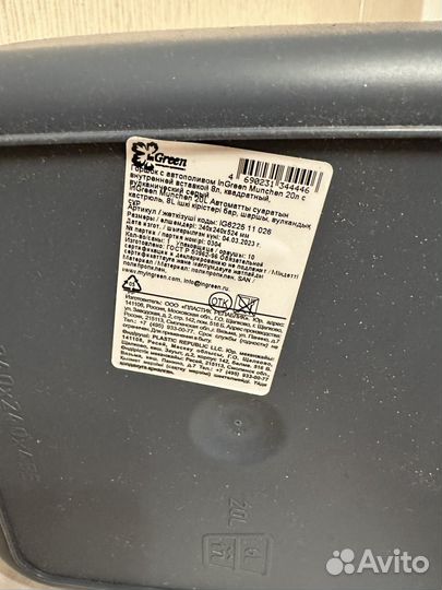 Кашпо для цветов с автополивом