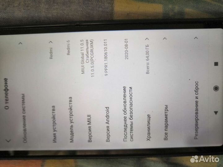 Телефон Redmi 6