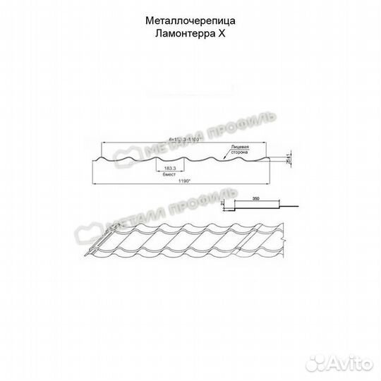 Металлочерепица Металл Профиль, VikingMP 0.4