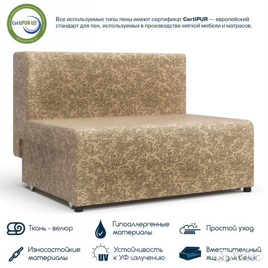 Мини диван, детский диванчик Beneli умка с ящиком