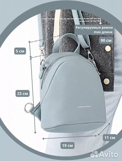 Рюкзак женский экокожа