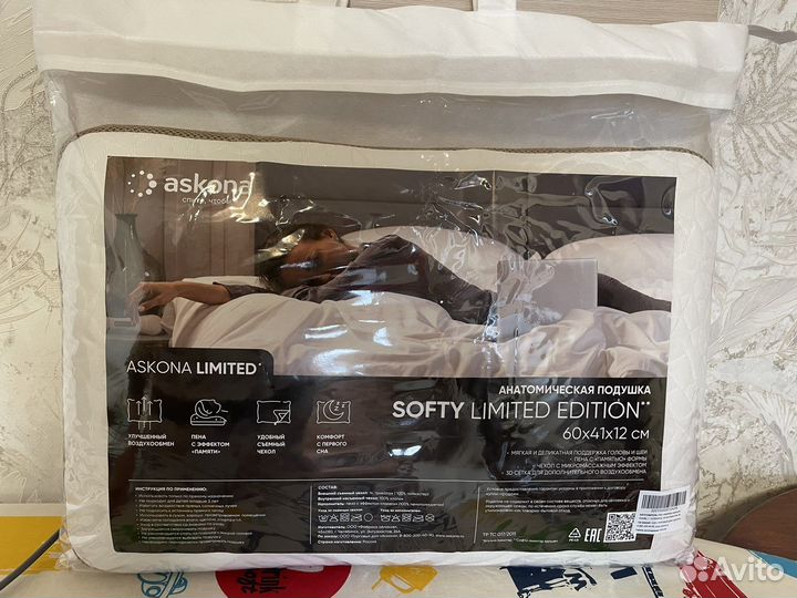 Подушка с памятью