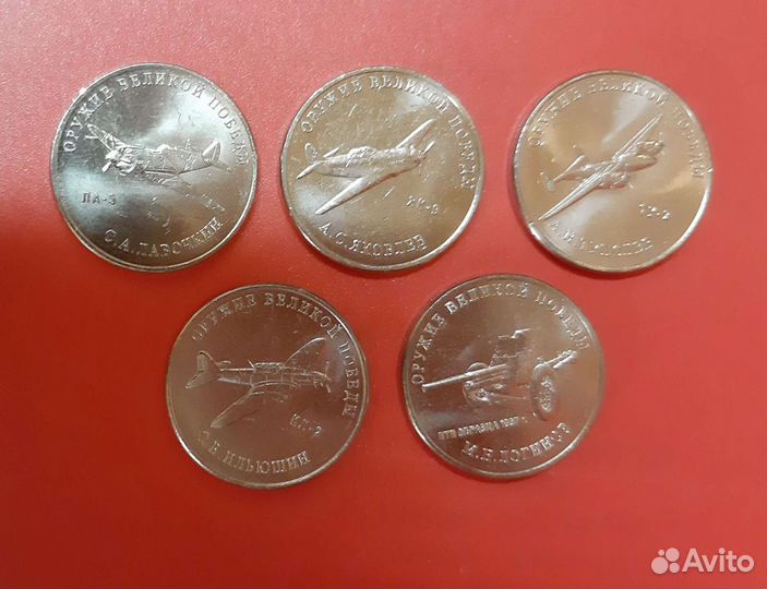 Оружие великой победы