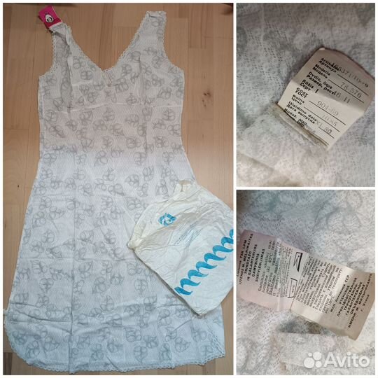 Комбинации панталоны трусы бюстгальтеры СССР новые