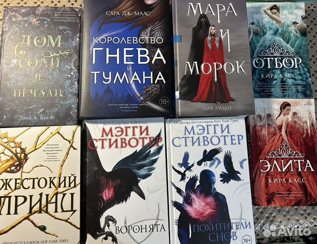 Книги фэнтези