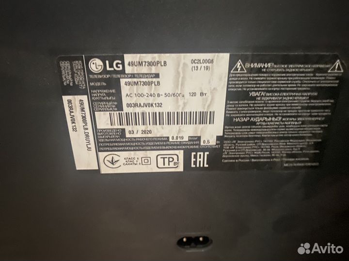 Телевизор SMART tv