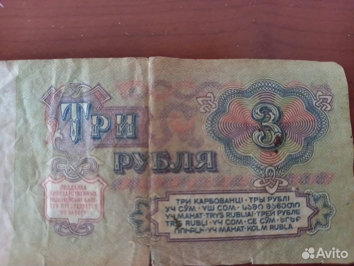 Коллекция монет