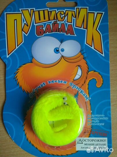 Захватывающие трюки.На подарок