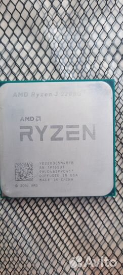 Amd ryzen 3 2200g
