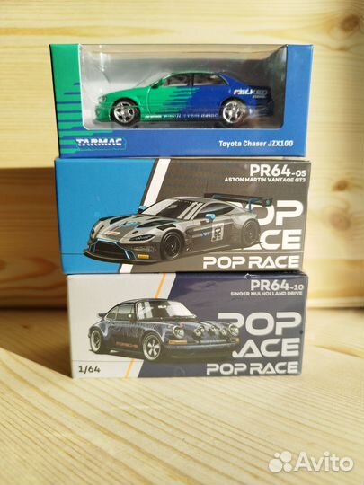 POP race 911 Singer/Aston Martin