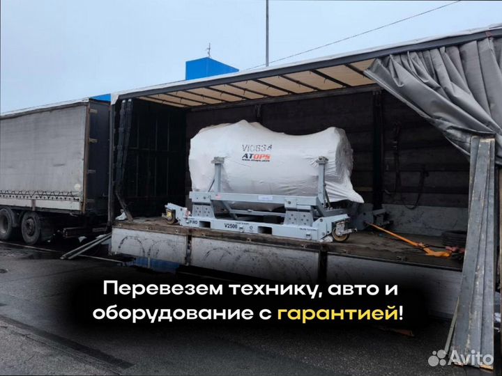 Грузоперевозки межгород для юр лиц от 200км